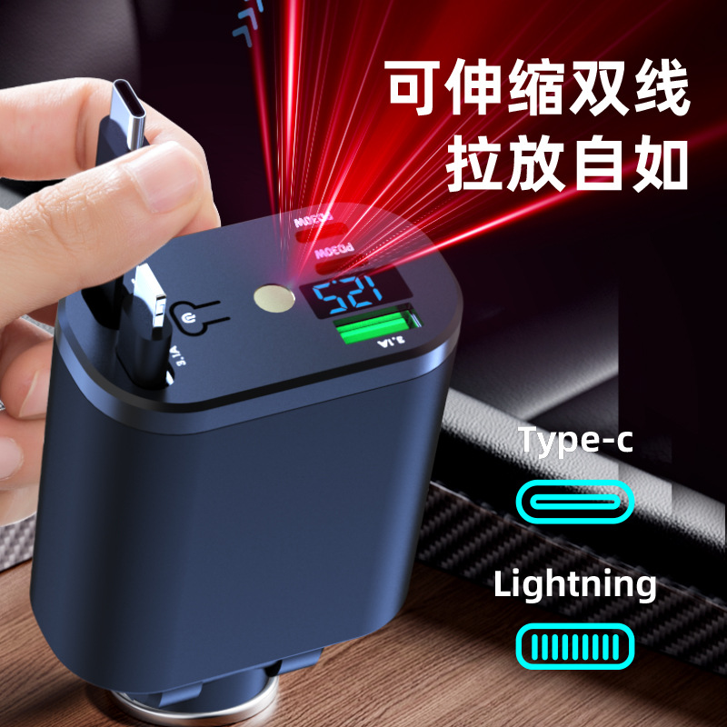 星空顶车载点烟器充电头120W手机超级快充车用充电器一拖二伸缩线