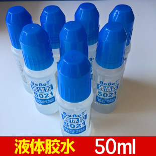 �k���zˮ5021���� �zˮ͸���zˮ �zˮ���l50ml �W���zˮ