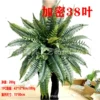 38-leaf encrypted extension [ready in stock/large quantity, please contact customer service]