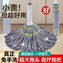 免手洗自拧水拖把新款家用懒人一拖净拖布地拖吸水新款毕卡锁拖把