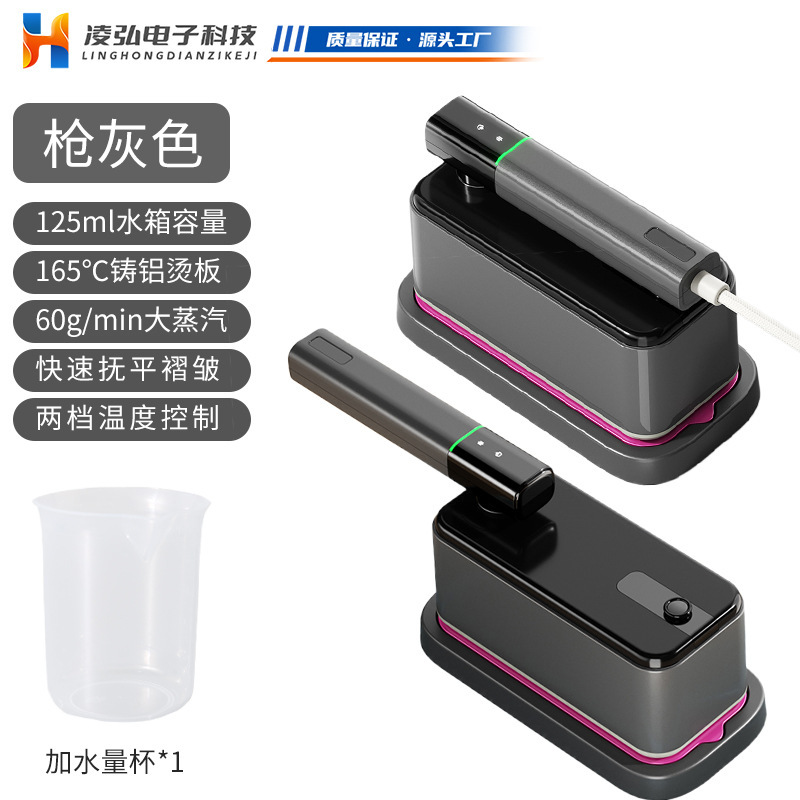 新型携帯型アイロン機家庭用小型全自動手持ちアイロン平アイロン大蒸気アイロン服神器|undefined