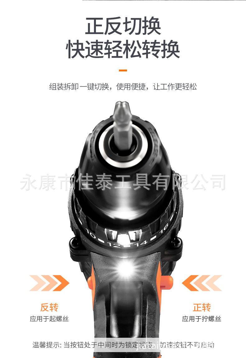 新款佳泰款 详情页_08.jpg