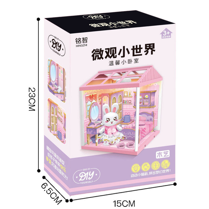微观小世界温馨小卧室3349女孩仿真小房子场景DIY过家家儿童玩具|undefined