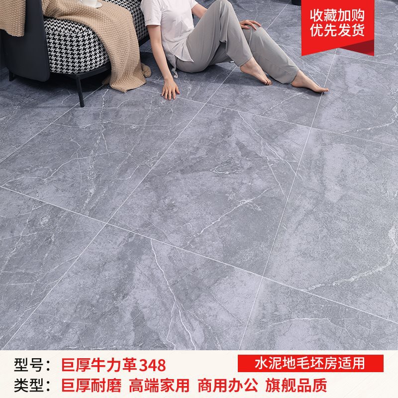 거대 두꺼운 소가죽 348