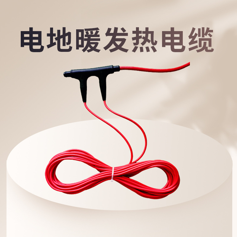 民用住房安电地暖 别墅电地热安装设计公司 暖烨