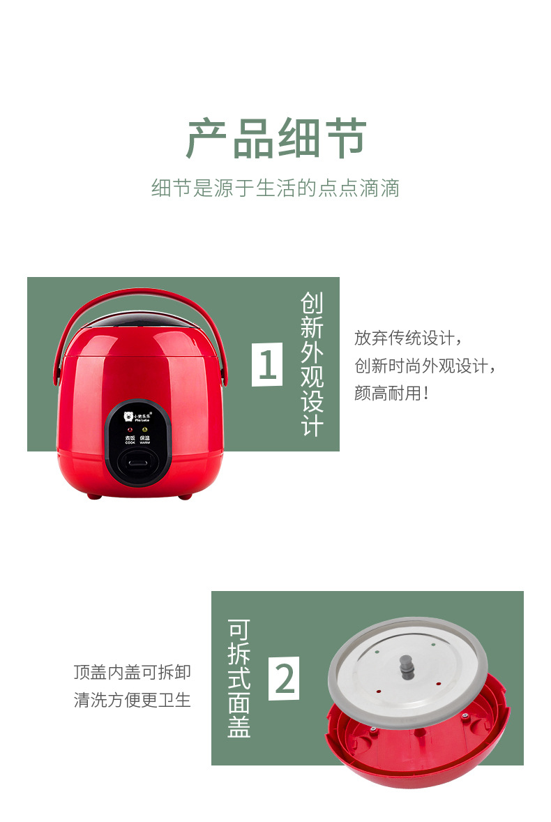 详情页_10.jpg