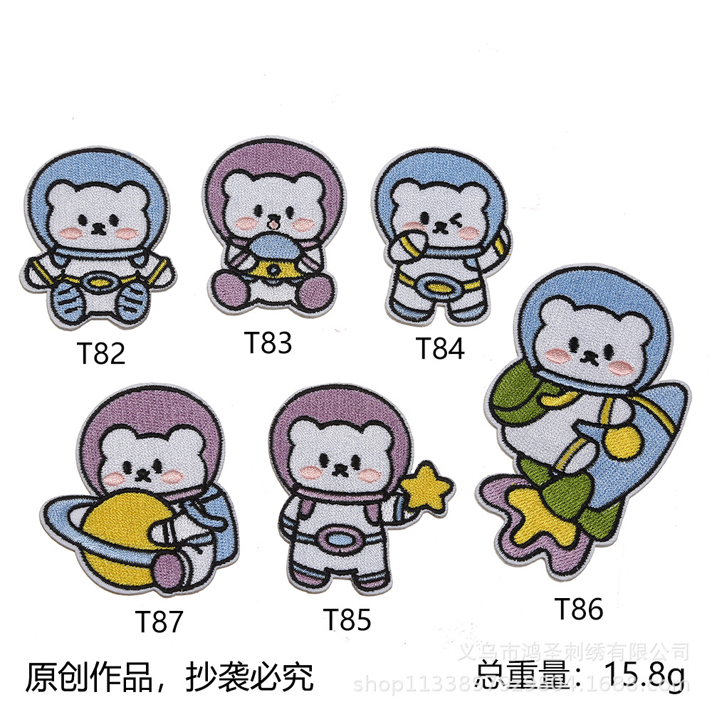 星球宇航员刺绣自粘布贴绣花刺绣布贴手工diy服装辅料厂家批发