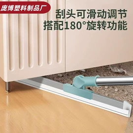 地刮;其他家务清洁;扫把、簸箕