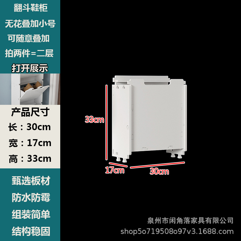 WHFD 강화 트럼펫
