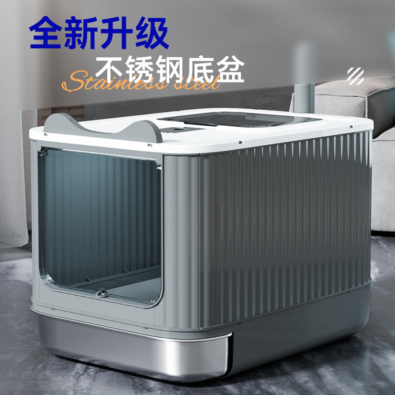 Customizable Deodorizing and Sterilizing Cat Litter Box, Stainless Steel Fully Enclosed Cat Litter Box, Anti-Bring-Out and Anti-Splash Cat Toilet Wholesale
