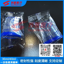 采样杯;试管、滴管;离心管