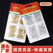 跨境热销简约金属银色安全别针服装配件扣针多规格组合100枚装