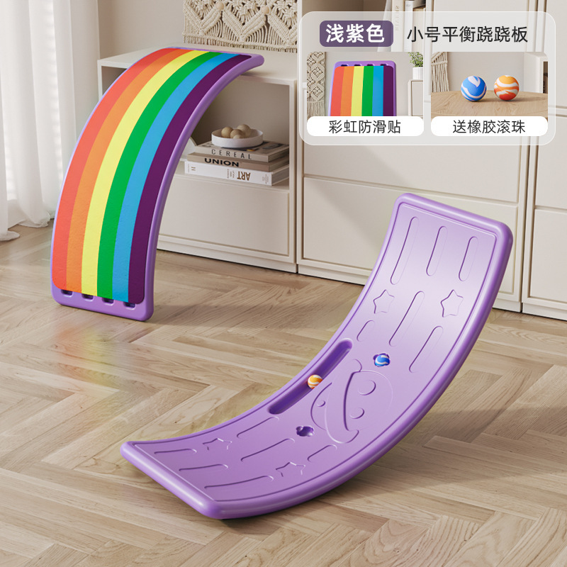 【紫色】星球中号平衡板+2球+彩虹垫
