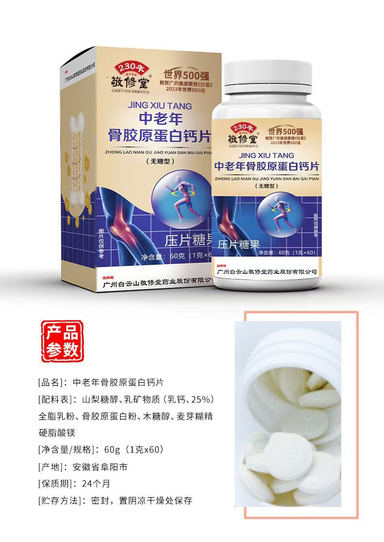 微信图片_20240808165400
