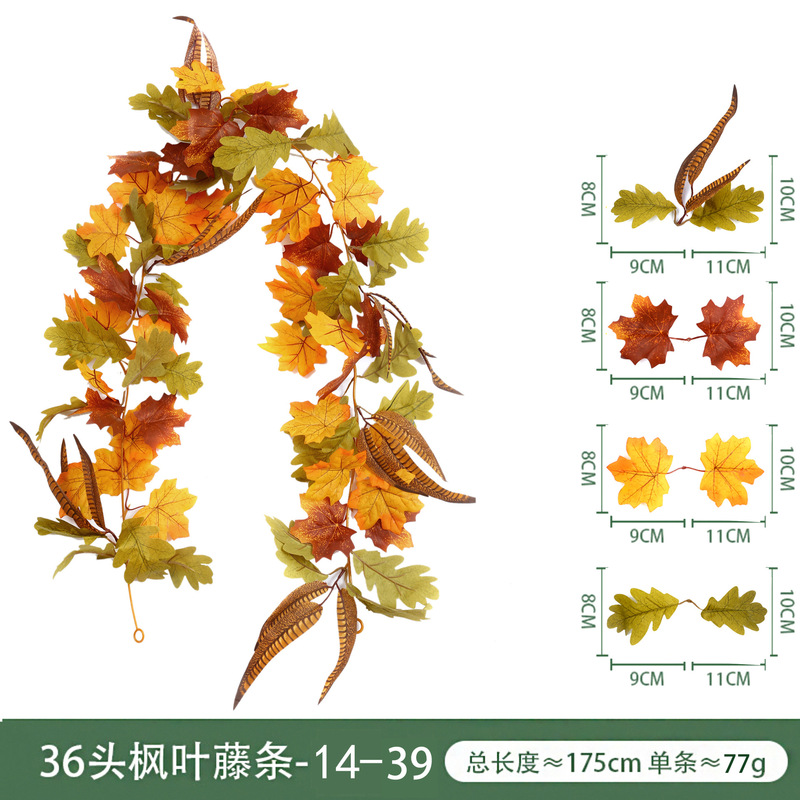 現物秋紅葉藤条豊収節観光スポット装飾軟藤緑植感謝祭ハロウィーン模擬紅葉|undefined