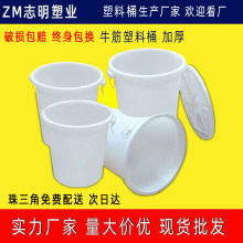 ����Ͱ 45L150����ˮţ������ˮͰ �l��ᄾ�Ͱ ���z��Ͱ ���ψAͰ