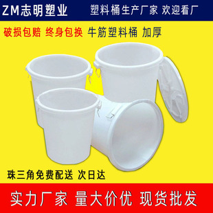 ����Ͱ 45L150����ˮţ������ˮͰ �l��ᄾ�Ͱ ���z��Ͱ ���ψAͰ