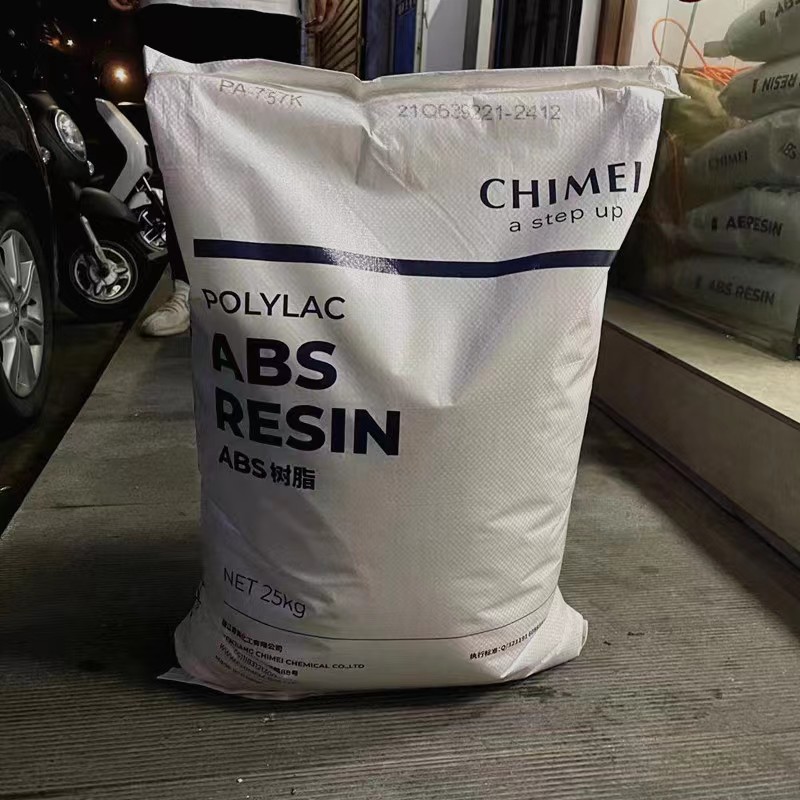 供应ABS树脂D-180/镇江奇美   高抗冲  原厂原托