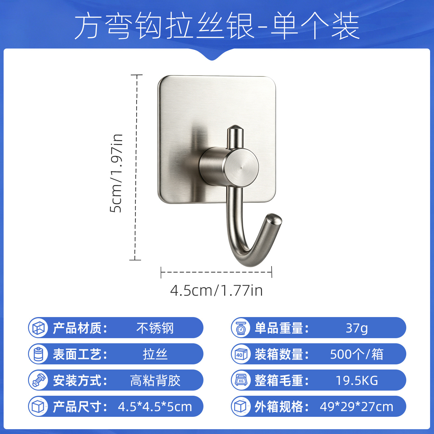 Ganchos de acero inoxidable sin perforación para baño y cocina, ganchos adhesivos de alta resistencia, ganchos individuales gruesos, venta al por mayor en stock.