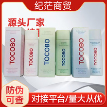 跨境韩国TOCOBO防筛霜水感精华防筛霜控油防筛SPF50清爽不油腻椰