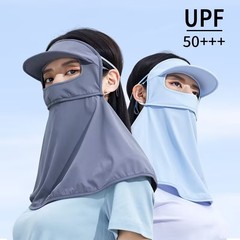つばの日焼け止めマスク全顔紫外線防止氷糸が首を遮る夏の薄い通気性の目尻の日よけマスク