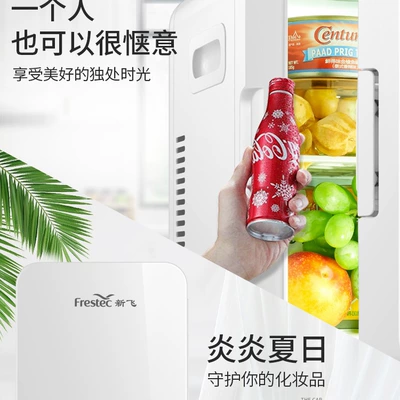 Soyuducular Mini Refrigerator Mini Refrigerator Office