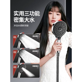 手持花洒;下水;面盆龙头