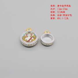925纯银圆形唐卡盒子吊坠藏八宝图案窗口尺寸1.5-2.0cm唐卡嘎乌盒