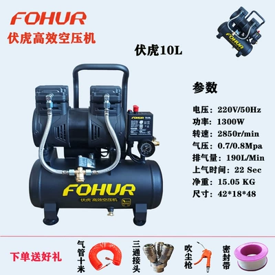 San Pa Electromechanical High Pressure | Hava kompressorları - fu-hu-10l1300w