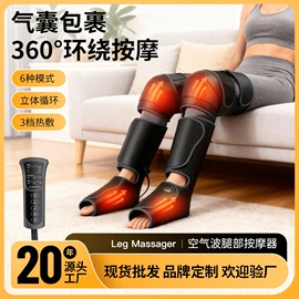 按摩枕/靠垫;按摩足疗机;按摩腰带