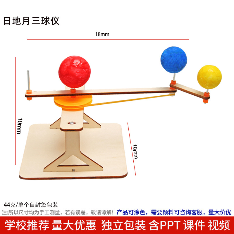 Los niños de Ciencia y Tecnología pequeña producción material didáctico kindergarten hecho a mano DIY experimento científico estudiante regalo juguetes al por mayor