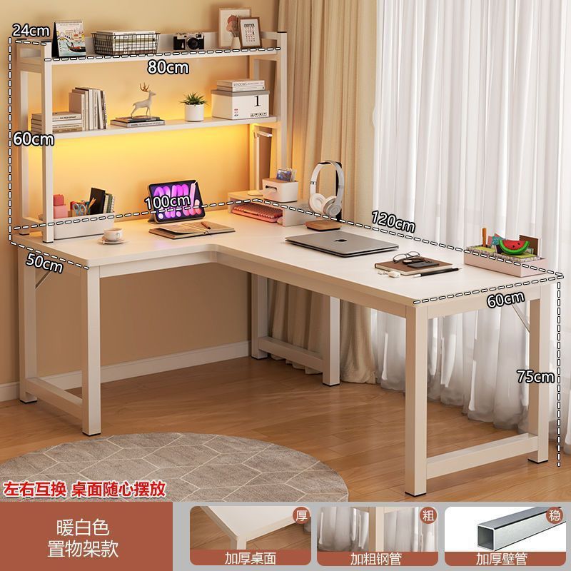 크림 화이트 + 화이트 선반 책장 (좌우 교환 가능) 120*100*75cm (빠른 배송 가능)