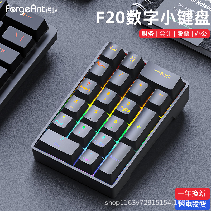 Механический цифровой блок ForgeAnt F20 с RGB-подсветкой