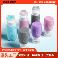 新しいスポットトラベルボトルシリコン漏れ防止ボトル出張ポータブル食品グレード素材スクイーズボトル
