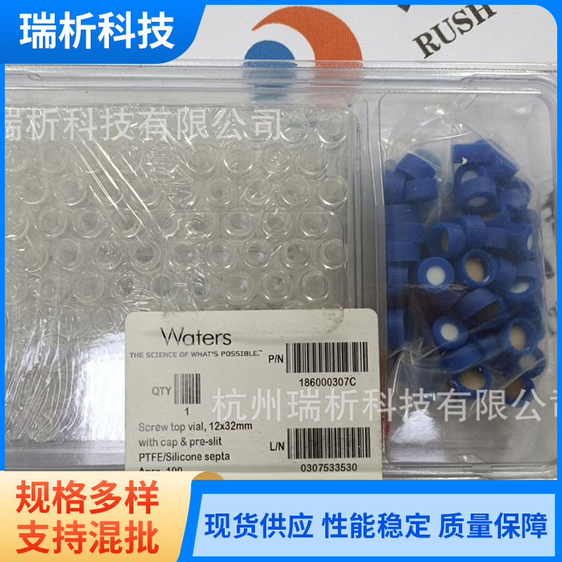 现货供应186000307C（全新，原包装）