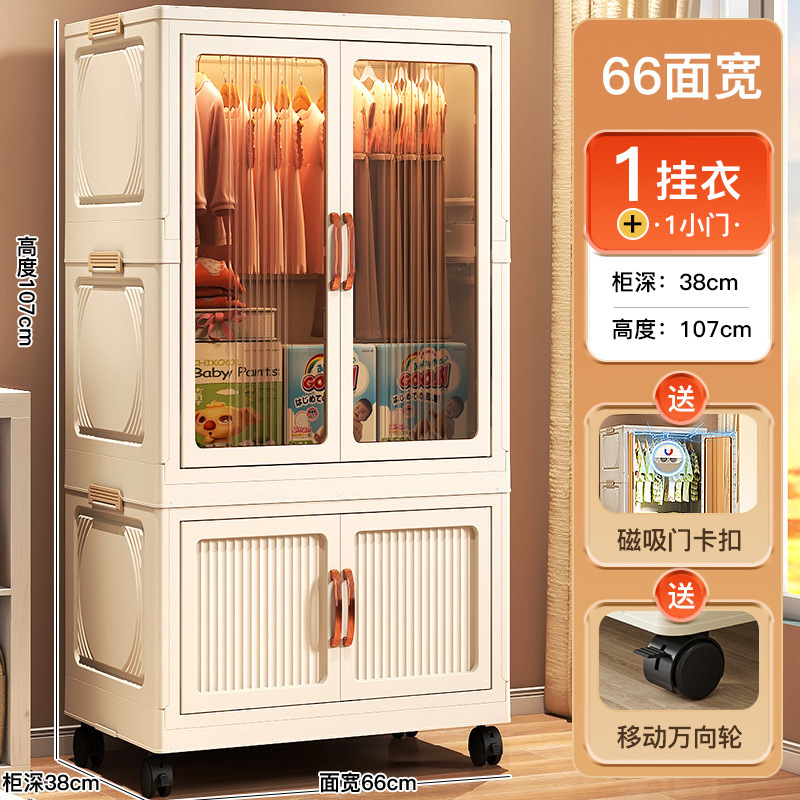 Gabinete de almacenamiento de ropa para bebés sin instalación, armario simple para bebés, armario pequeño para niños, armario de plástico casero para bocadillos