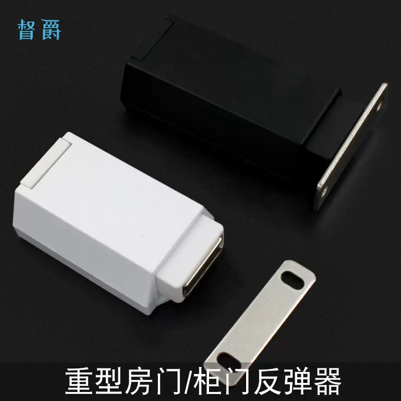 重型高门反弹器按压式柜门衣柜隐形门暗门柜子免拉手门自弹器弹开