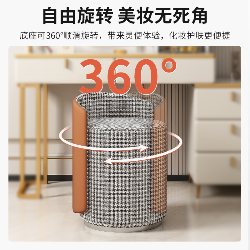 Taburete pequeño, respaldo para el hogar, taburete bajo, silla de lujo ligera de celebridades de Internet, silla de uñas de dormitorio para niñas de alto nivel, taburete moderno y simple