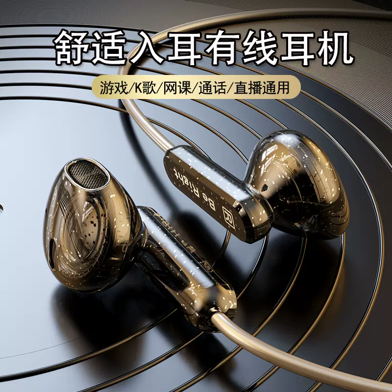 透明有线耳机线控带麦Typec重低音游戏MP3电脑数字解码手机耳机