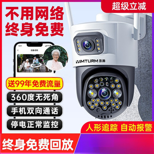 �z���^�O����360�ȟo���Ǽ����֙C�h���������ҹҕ4G�o��̫���