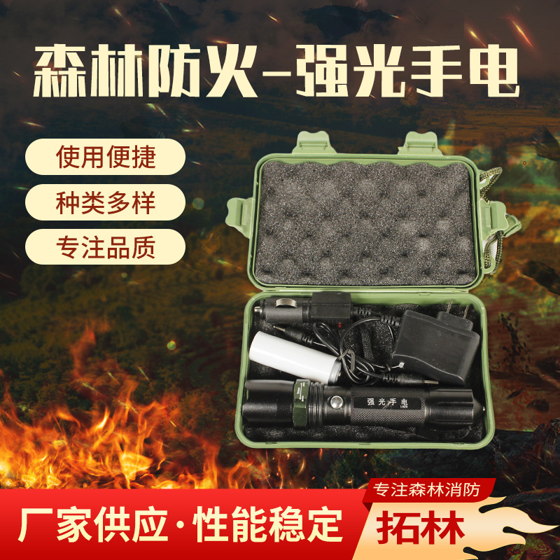 强光手电 森林消防泵森林灭火消防器材 配件厂家批发性能稳定