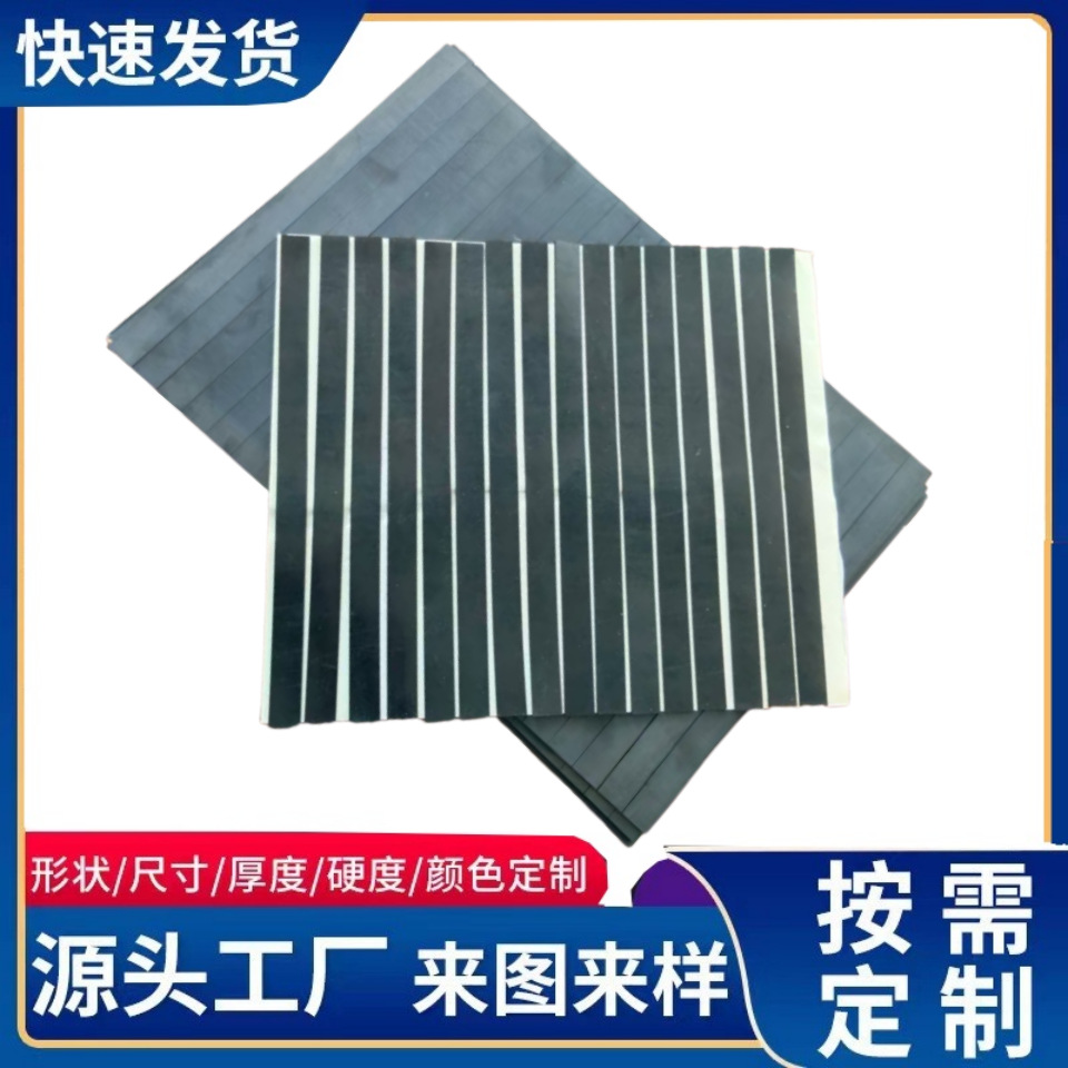 EPDM橡胶垫片 光伏支架背胶泡棉  缓冲垫  防滑 密封 400*20*2