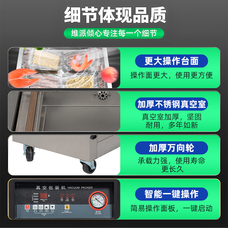 Máquina de embalaje de vacío de Vipay comercial totalmente automática de una sola cámara de doble cámara de arroz, arroz, ladrillo, té, carne de res, cordero, marisco cocinado