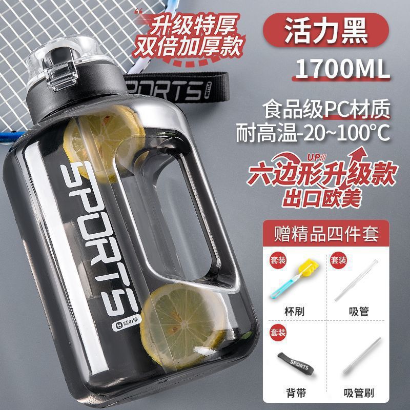 Taza de abdomen portátil de astronautas estudiantes toneladas de barril de red roja alta temperatura toneladas de gran capacidad taza de agua para hombres barril de fitness