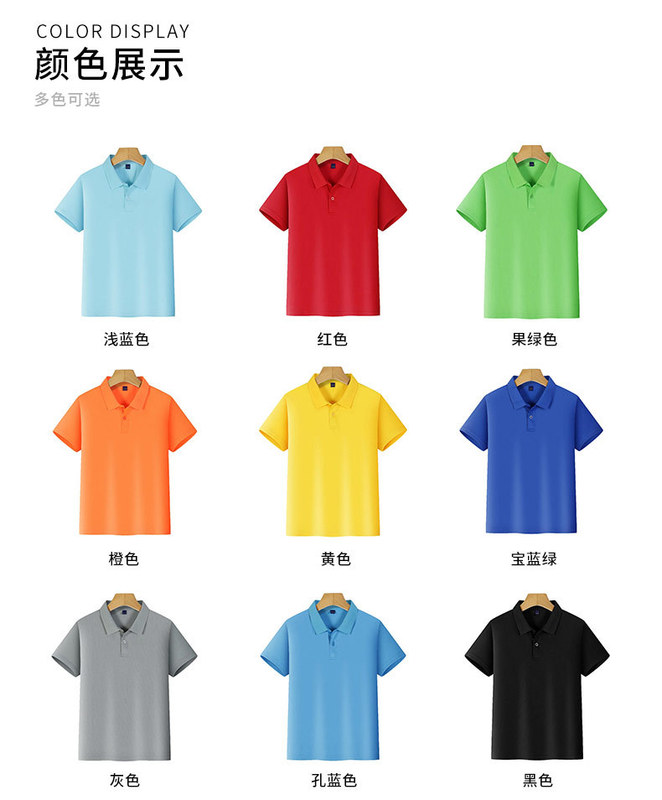 サマーキャンプ小学生純綿クラス制服カスタムTシャツ幼稚園卒業文化シャツ子供服半袖夏|undefined