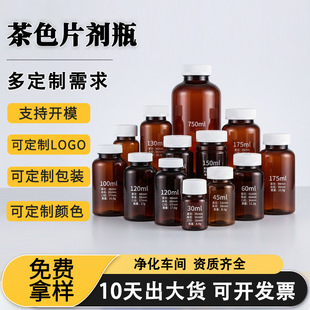 ��Ҏ��ʳƷ������ƿ�߿��ƻ���ͨɫ����Ƭ��ƿ30-750ml��ɫ͸��ƿ