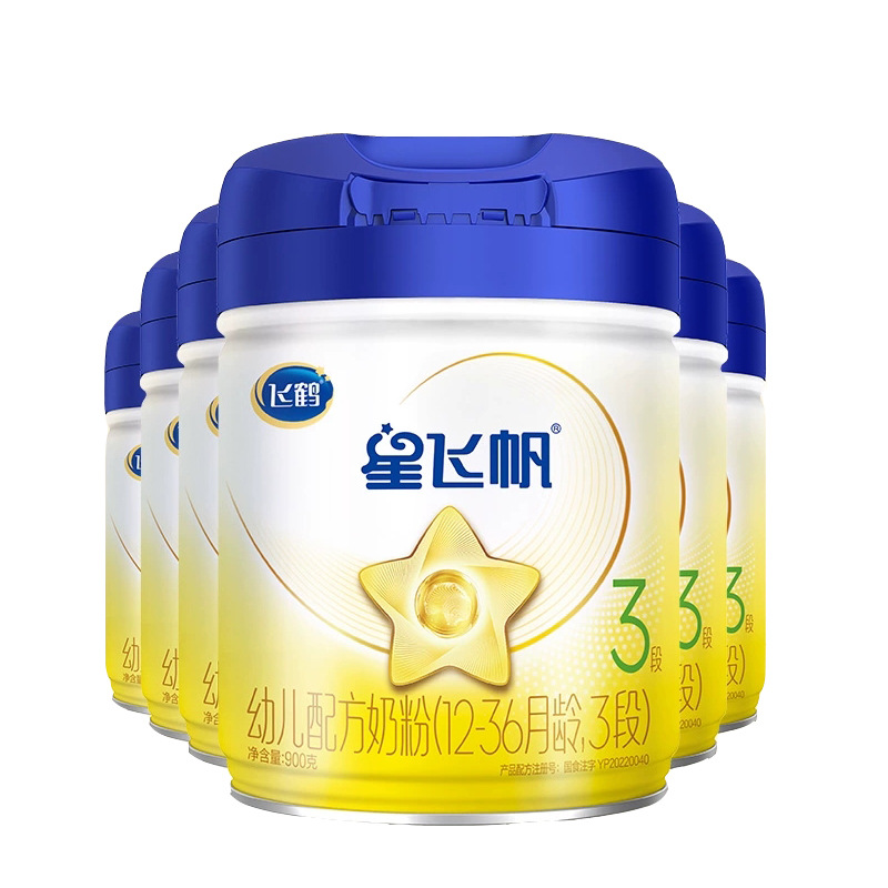 Xingfeifan Stage 1, Stage 2, Stage 3 Infant Formula Milk Powder 900g Traceable Authentic Milk Powder