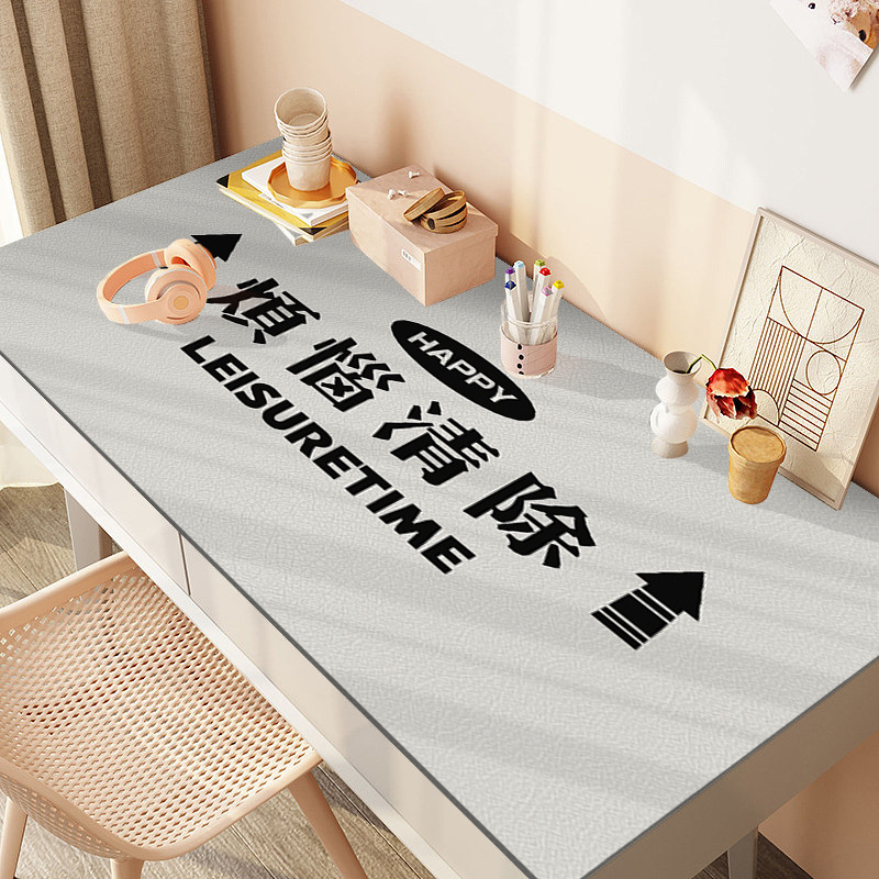명확한 걱정
