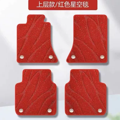 Ayaqaltılar (Kovriklər) Car Floor Mats, Thick, Environmentally Friendly
