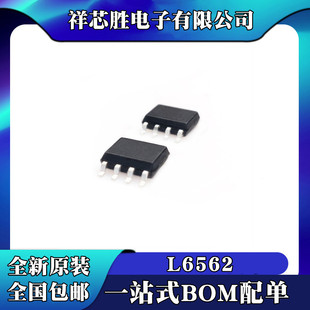 ȫ��ԭ�b L6562D L6562 L6562A L6562AD SOP8�NƬ